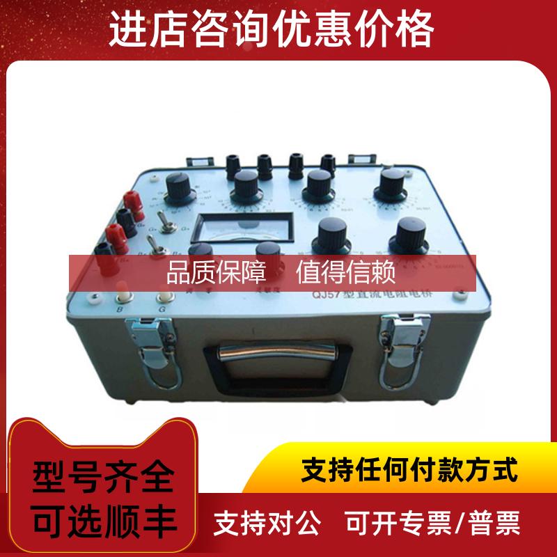 询价DOMORE接地电阻表检定装置JD-1C