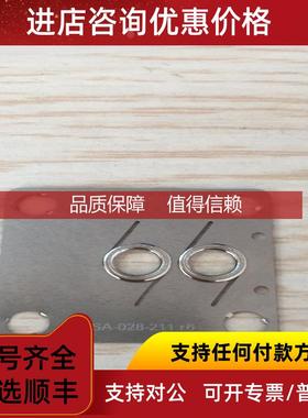 询价MICROSEAL MSA-028-211 r6