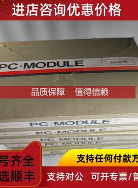 询价康泰克CONTEC PC-MDULE  SIO-2D98) NO.9232B