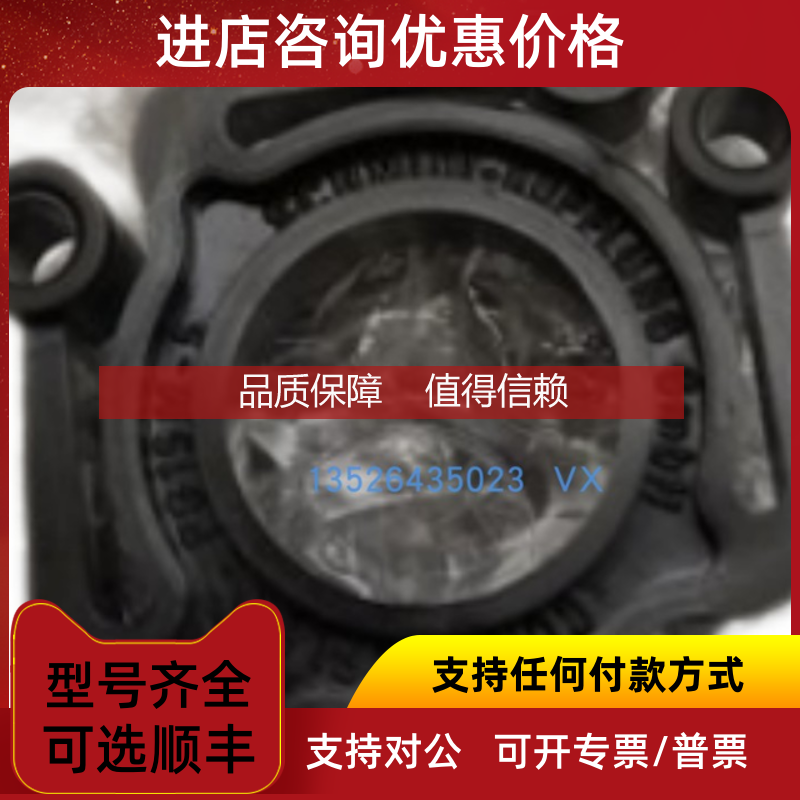 询价SCHMIDT RTM-400  DTMB-5000张力计DISCOM BKS03-KS91D传