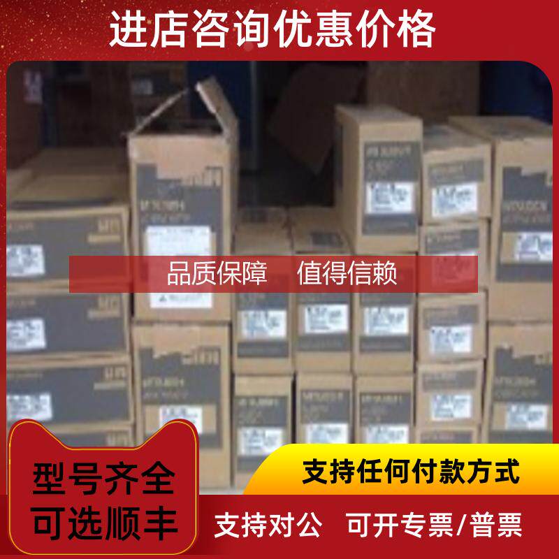 询价三菱伺服HC-MFS43B，，低促，