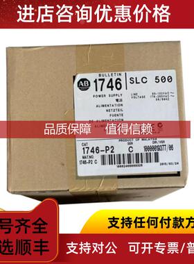 询价AB 1761-CBL -AS09  1761-CBL-HM02    1761-CBL-PM02