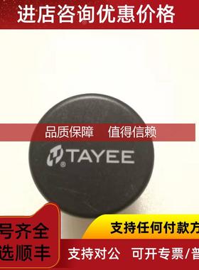 询价TAYEE天逸报警灯 JD502-F0208B024