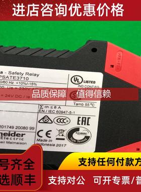 询价法国XPSTSA3742P XPSVNE3442LFP XR2AB06K04 XR2AZ224