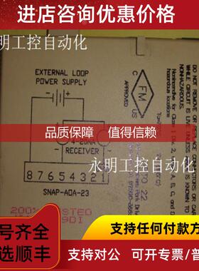 询价SNAP-ODC5SRC opto22 4通道DC输模块 SNAP-ODC5SRC SNAP I