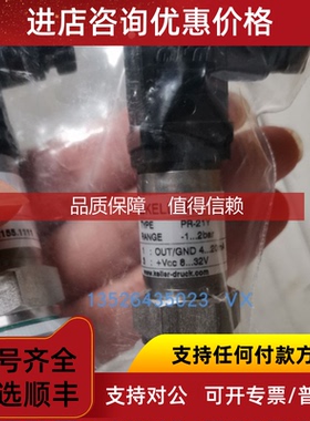 询价KELLER系列PA-21Y  0-200bar-81554.33 压力传器