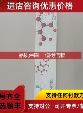 询价赛默飞164941色谱柱PepMap C18 2UM