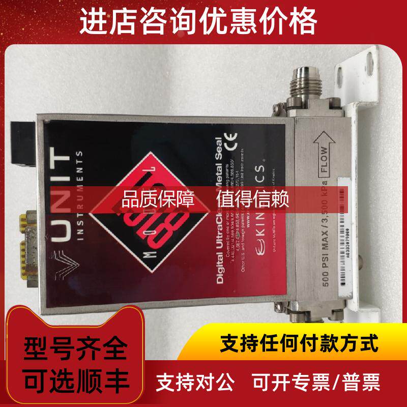 询价 UNIT 气体流量控制器UFC-8161 N2 20SLM