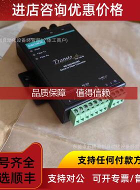 询价摩莎MOXA交换机 IM-6700A-6SSC 工业以太网交换机