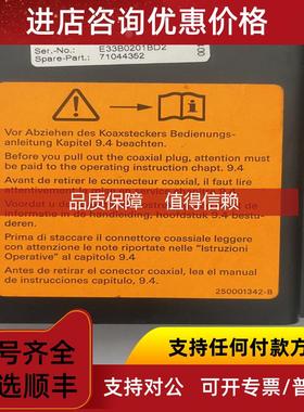 询价E+HFMP40系列导波雷达液位计主