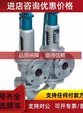 询价 KINGSTON  安全阀 FIG 112 CSS.500-125