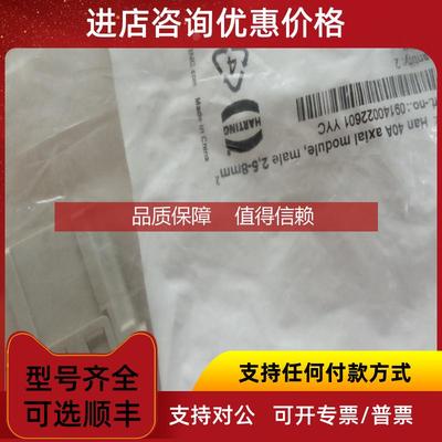 询价09140160303/09140123001/09140034501/091607230010/09