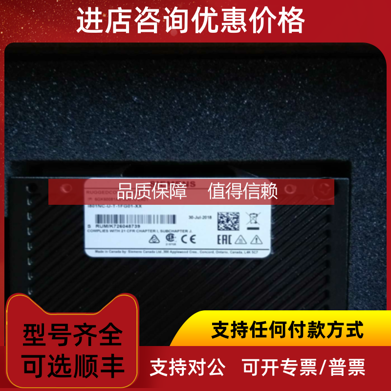 询价RUGGEDCOM I801NC 罗杰康交换机I801NC-U-T-1FG01-XX