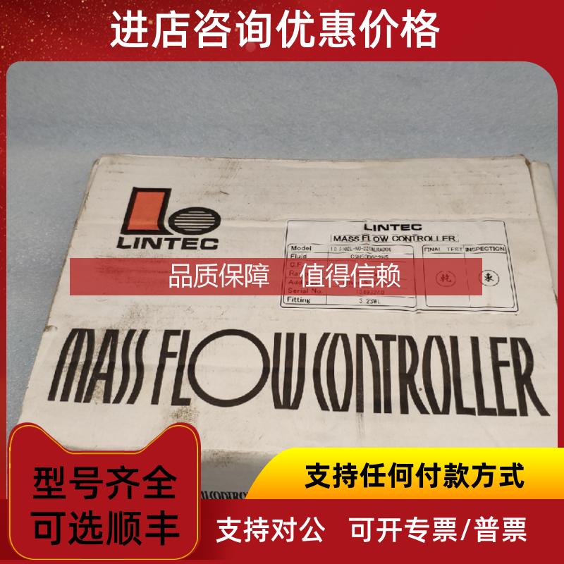 询价LINTEC 气体流量器 LC-3102L-N0-22SWLRAD06 0.2g/min