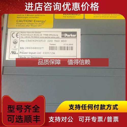 询价派克  驱动器C3S063V2F10  I20  T40  M00
