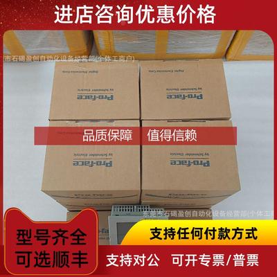 询价PFXST6500WADE 普洛菲斯触摸屏 特惠