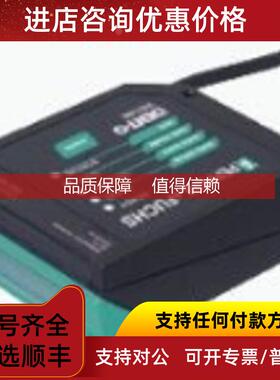 询价VB14N-300条码扫码器