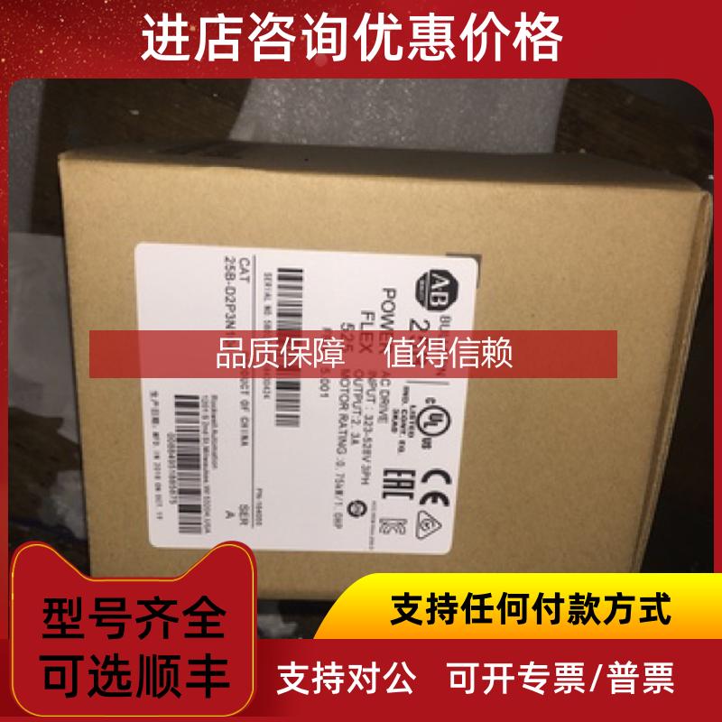 询价ab变频器 25A/B/c-D1/d2p3/D4/D6/D010n104/114