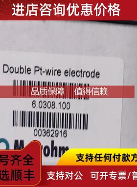 询价瑞士万通 电极6.0308.100 线6.2104.020 除杆6.1546.0