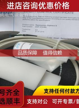 询价SWAN电极 CN  A-87.2120.72 氧电极Oxytrace SC