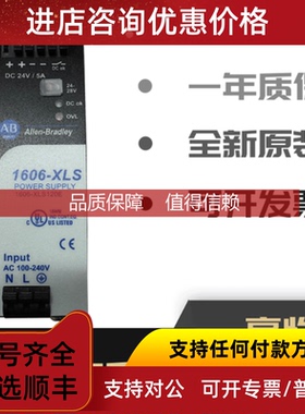 询价1606-XLSDNET8  AB 高性能开关电源 1606XLSDNET8