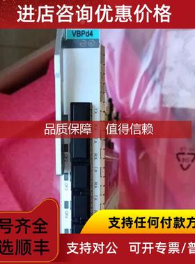 询价中兴VBPD4,原,7张,