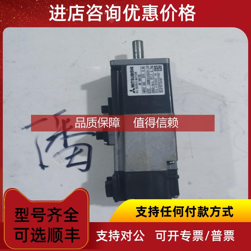 询价三菱伺服电机 HF-KN13B HF-KN13BK