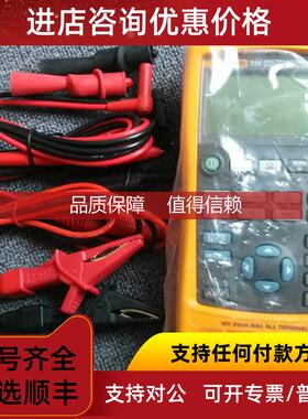 询价福禄克Fluke 725多过程校准器过程校验仪F725S