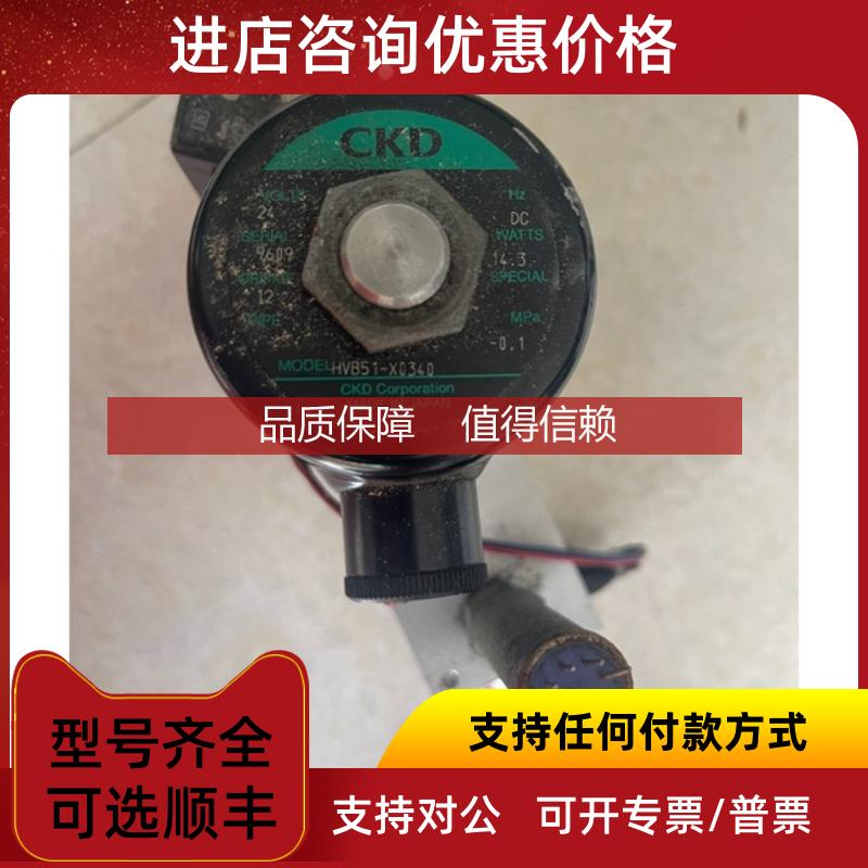询价hvb51-x0340电磁阀