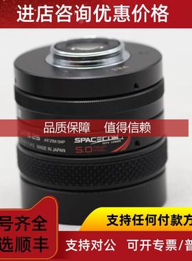 询价SPACECOM Pyxis 25 JHF25M-5MP 25mm f1.4 C口工业镜头
