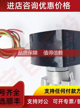 询价电磁阀 8262G138 VCEFCM8262H086V 8262H086 1/4寸空压机阀