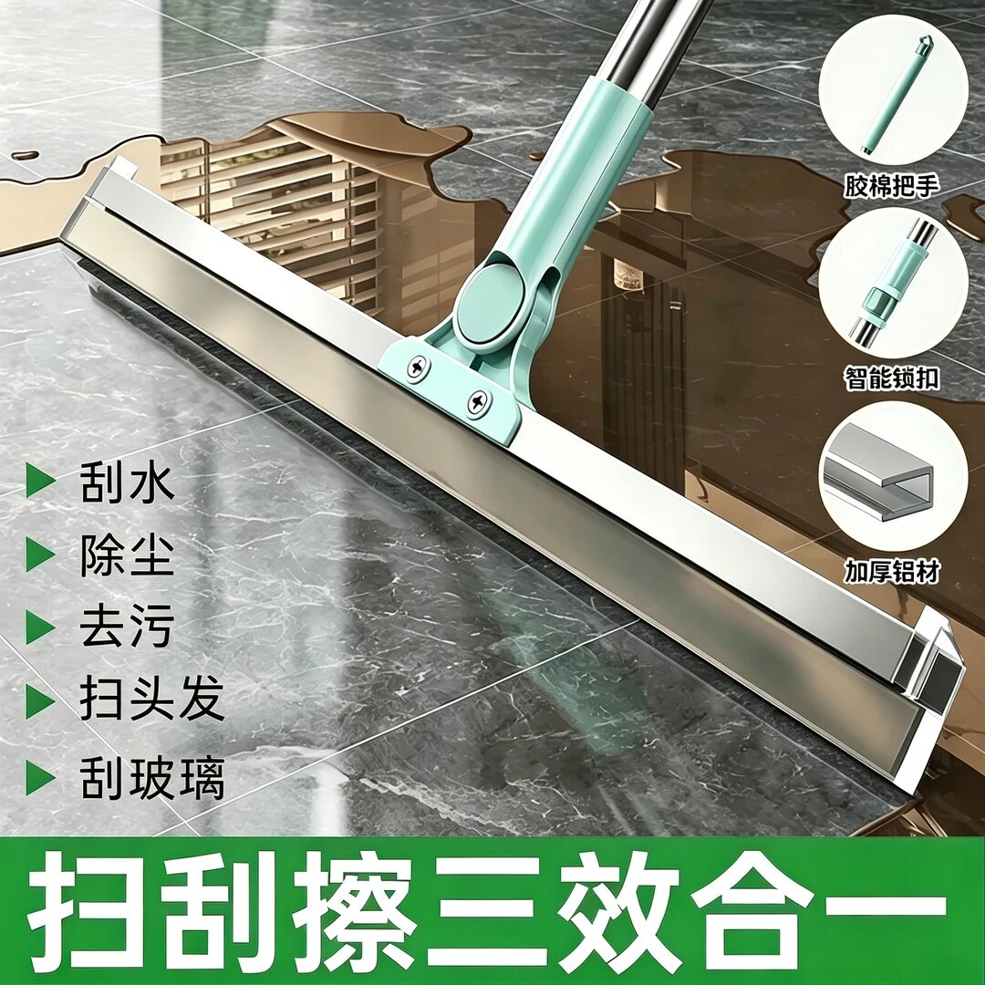 宝多仕家用魔术扫把硅胶刮水器干湿两用刮水除尘去污扫头发刮玻璃