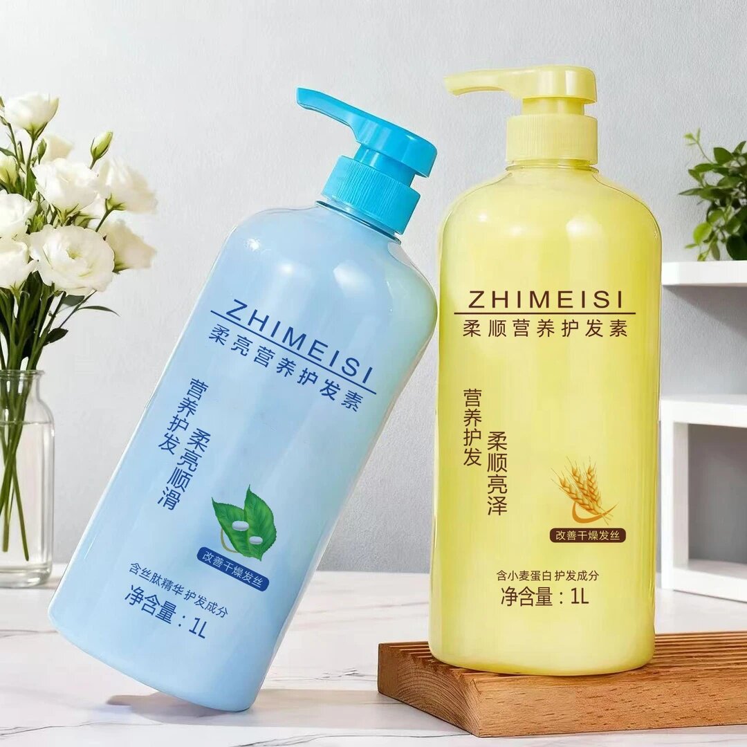 ZHIMEISI致美思柔顺营养护发素小麦蛋白滋润改善干枯毛躁发质亮泽
