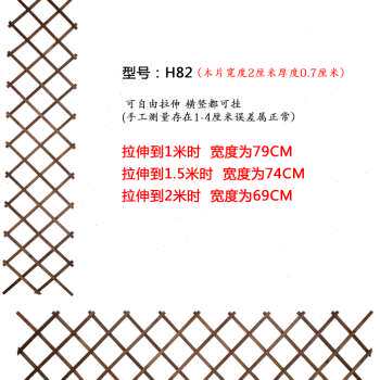 植物花架爬藤架木质墙上壁挂花支架防腐木伸缩网阳台围栏实木栅栏