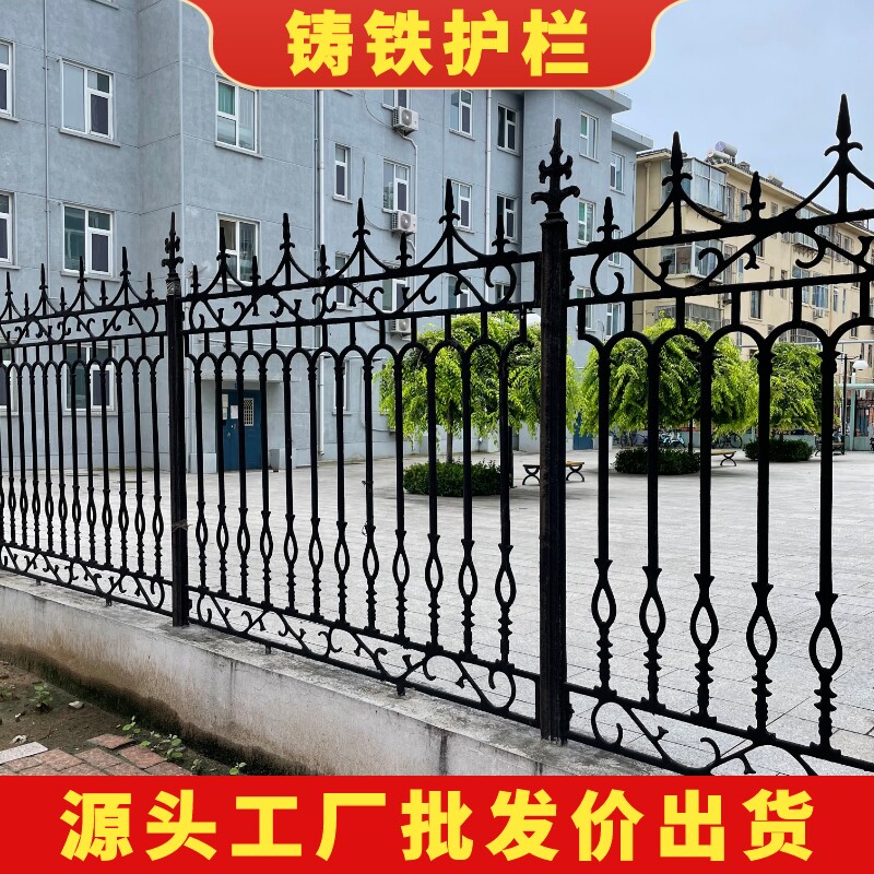 铁艺护栏铸铁围栏工厂小区庭院生铁围墙栏杆球墨玛钢学校户外栅栏使用感如何?