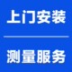 智能触摸无线控制开关遥控面板86型随意贴遥控器多控免布线