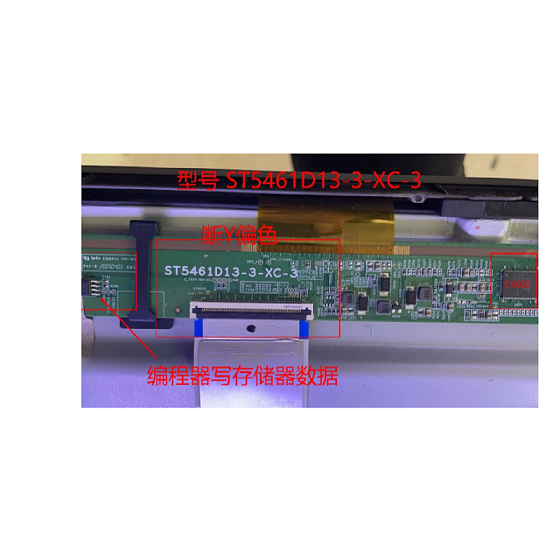 技改ST5461D13-3-XC-3偏色网粗