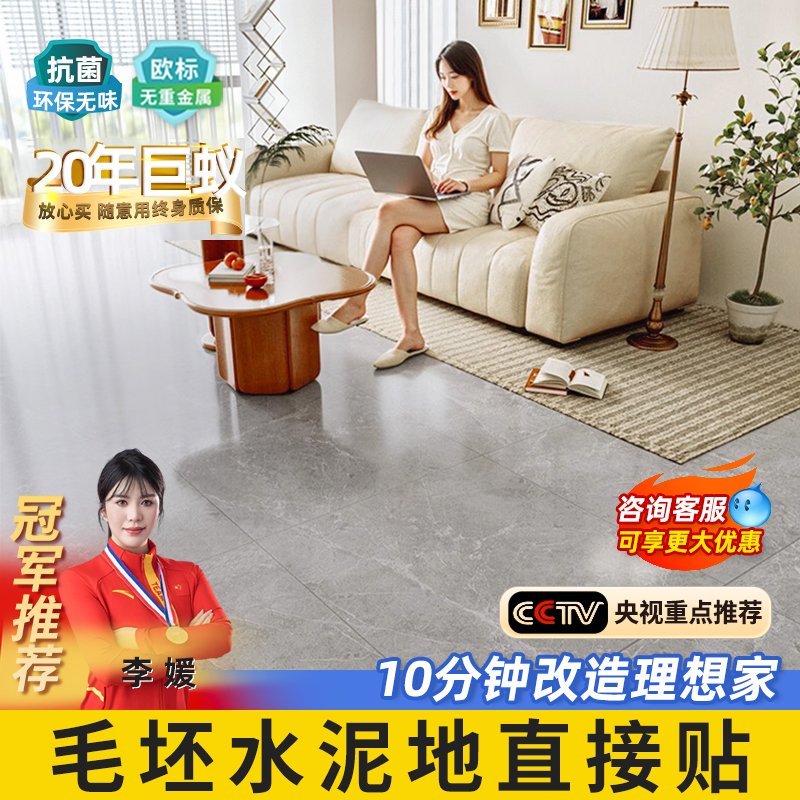 母婴级环保地面翻新轻松解决