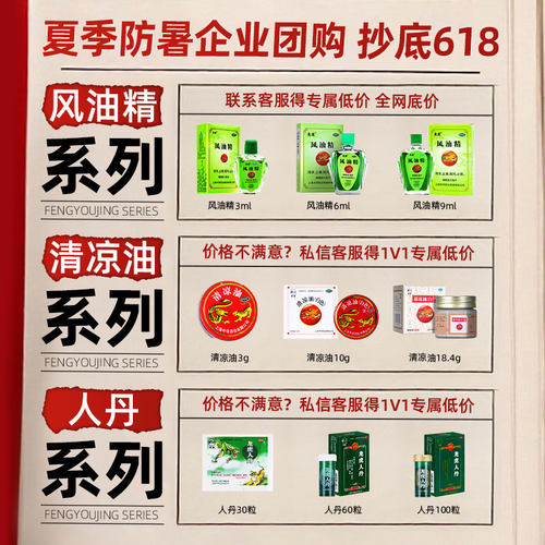 龙虎入会有价券