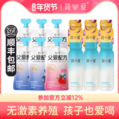 230g 简爱酸奶父爱配方宝宝酸奶100g 6袋 6瓶裸酸奶儿童营养辅食