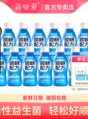 简爱酸奶身体知道LGG益生菌酸奶110g*12瓶生牛乳GOS益生元通畅