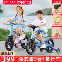 小孩儿童自行车幼高免安装平衡车正宗吗？