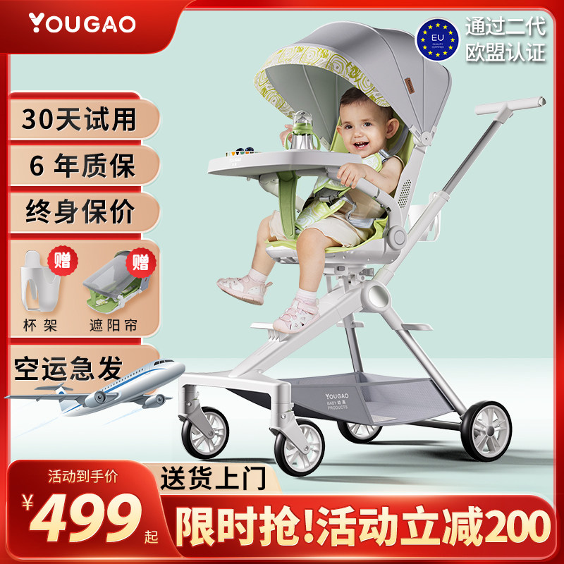 幼高遛娃神器轻便小可坐躺睡折叠高景观溜娃婴儿宝宝手推车0-3岁