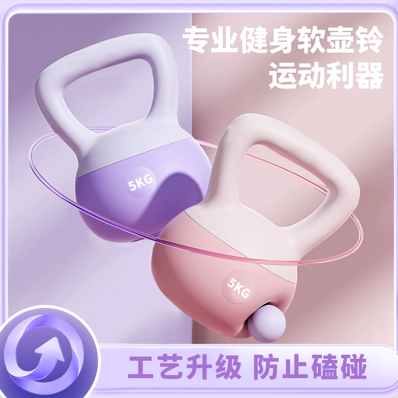 小跆神壶铃哑铃健身家用训练器材