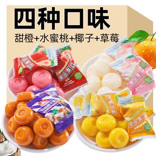 多口味水果糖椰子糖草莓糖橙子糖水蜜桃水果年货喜糖硬糖糖果批发