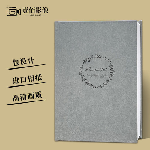相册定制婚纱照结婚写真制作打印成册纪念本做相册影集皮质高端