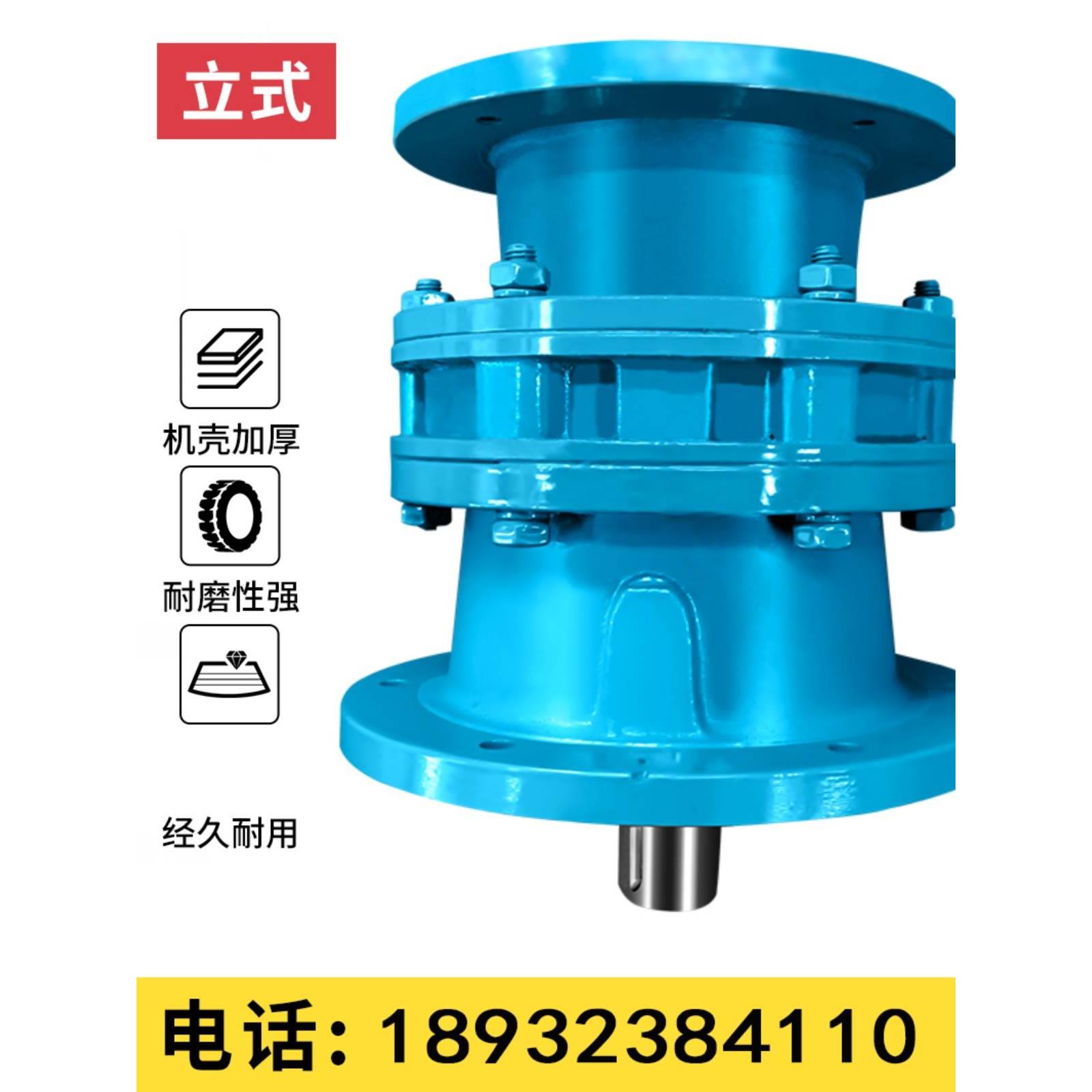 常州中庸传动摆线针式针轮减速机BWDXWDBLDXLD分体法兰式卧式立式