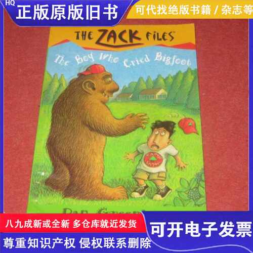 THE ZACK FILES:The Boy Who Cried Bigfoot/Dan Greenburg/不详
