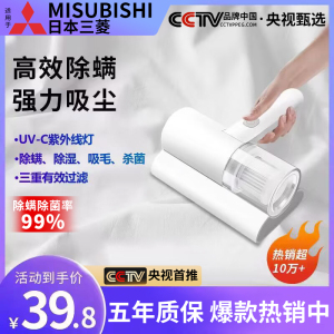 【小杨哥推荐】无线除螨仪紫外线吸尘器家用床上便携除螨除尘杀菌