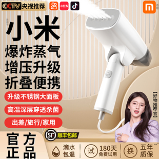 家用小型熨烫机蒸汽烫斗便捷式 手持挂烫机2025新款 宿舍烫衣服神器